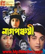 Nag Panchami 1994 song download